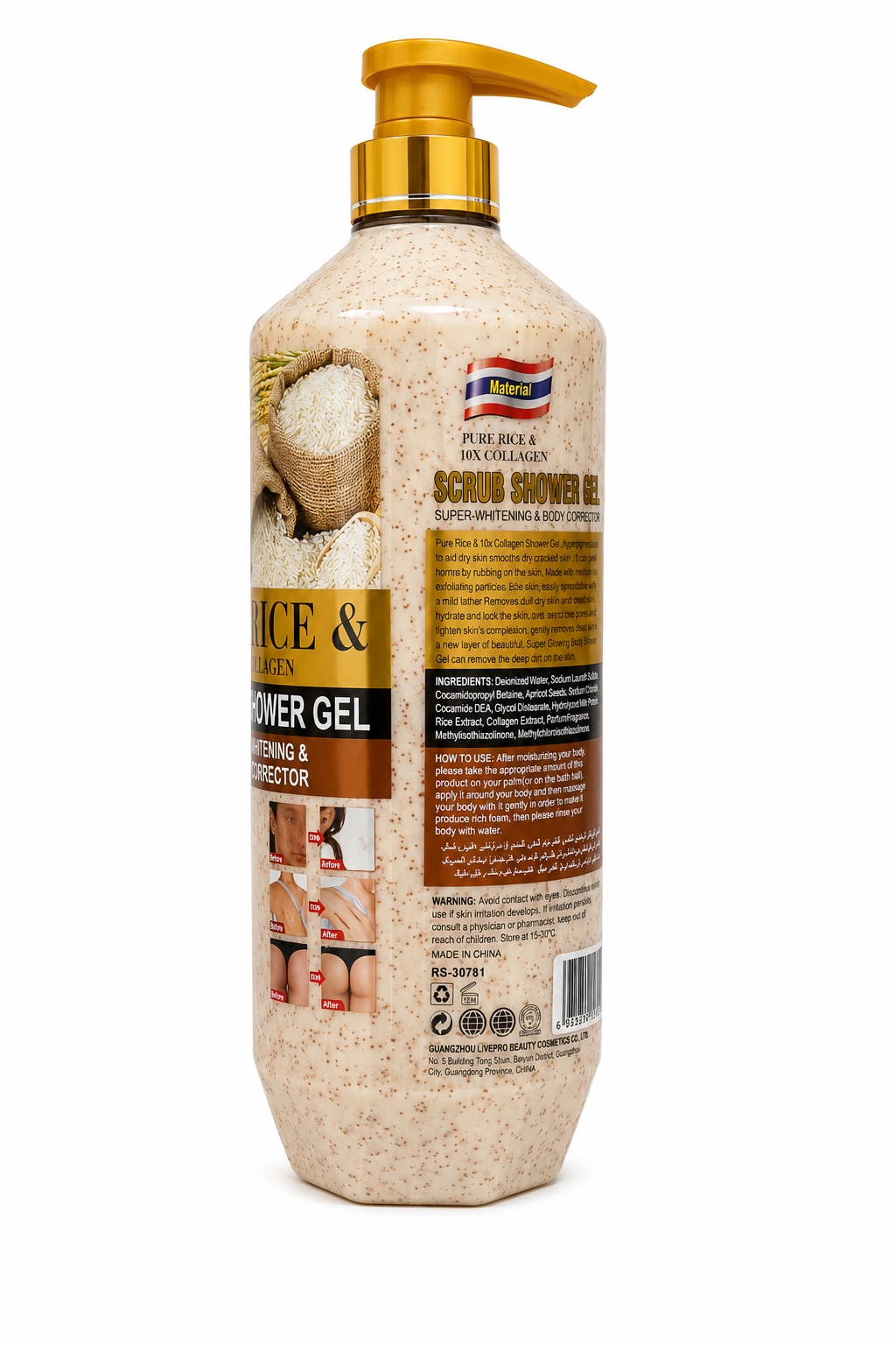 Pure Rice & 10X Collagen Scrub Shower Gel – 1000ml